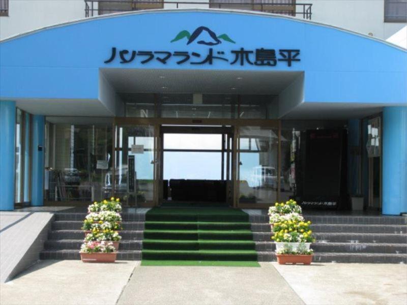 Panorama Land Kijimadaira Hotel Exterior foto